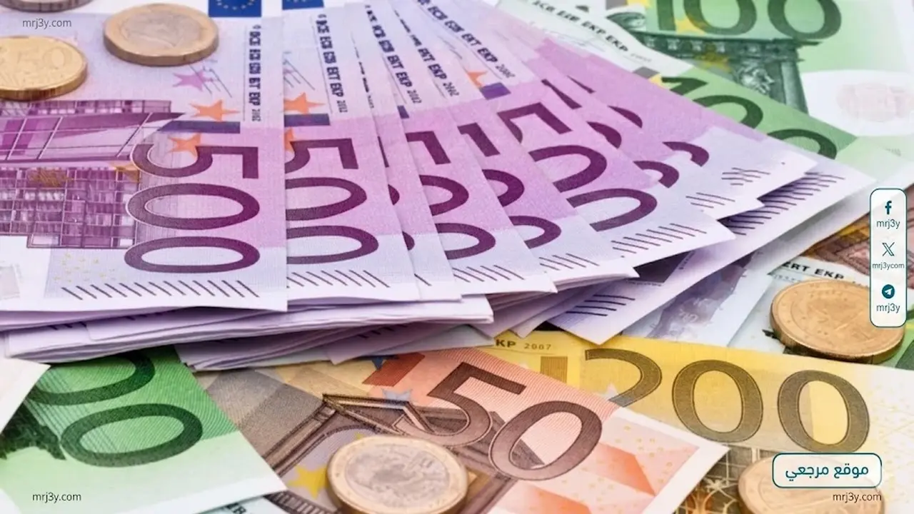 استقرار سعر اليورو في الأسواق عقب إغلاق البنوك خلال فترة العطلة